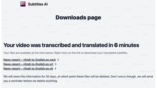 downloads page image